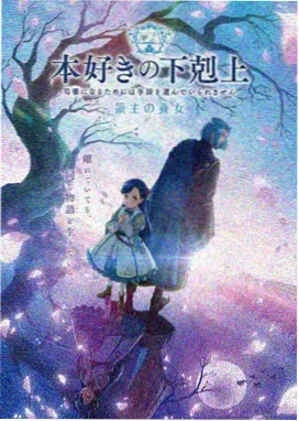 咒术回战第一季全集完整版