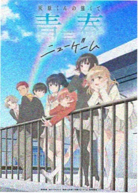 咒术回战第一季高清画质观看