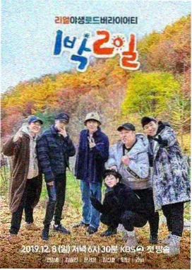 编辑精选一整页菜单综艺试片批注示意